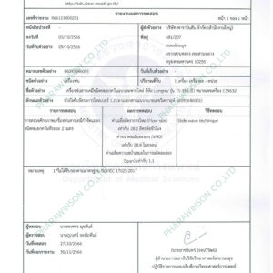 เครื่องพ่นหมอกควันสะพายไหล่ กำจัดยุงและแมลง Longray รุ่น TS35A(E)